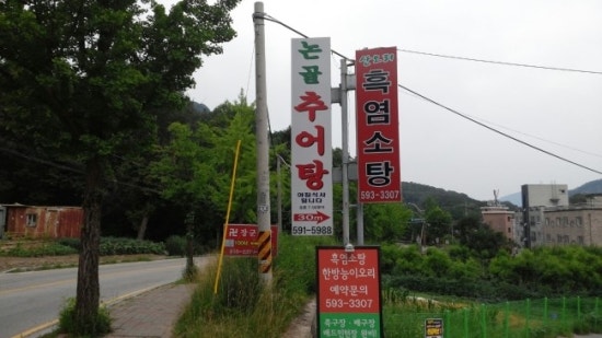 논골(상) 이미지