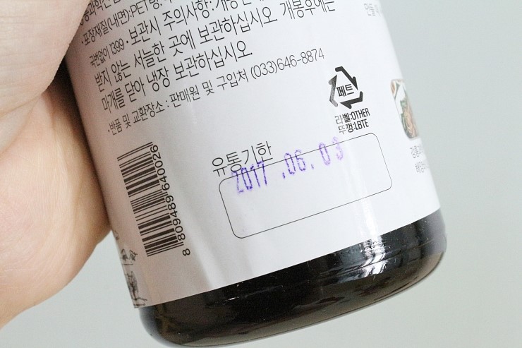 서정식품 이미지
