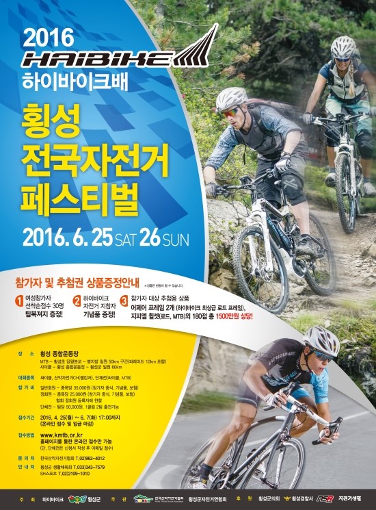 지니바이크 이미지