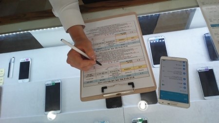 중고폰달인 이미지