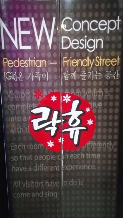 정다운노래방 이미지