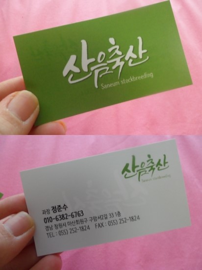 365할인마트(반지점) 이미지