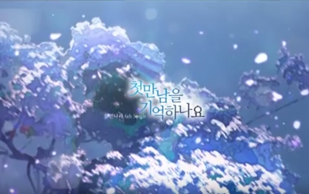 눈큰나라 이미지