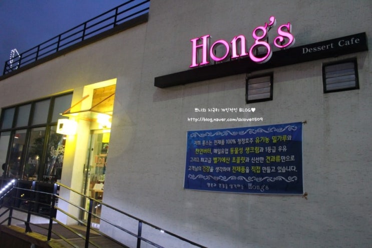 홍스베이커리 이미지