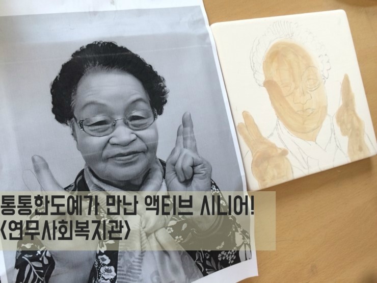 건강시대 이미지