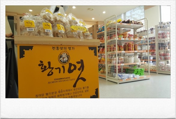 제천참마당 이미지