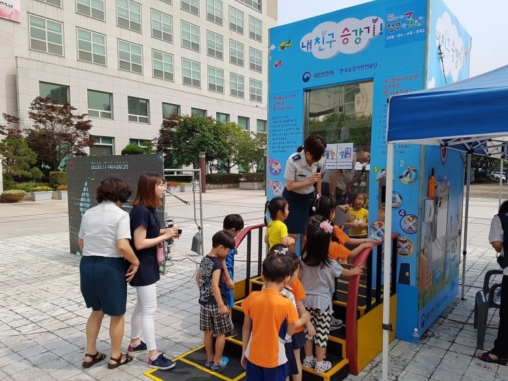 연수주택관리 이미지