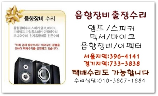 에펠음악학원 이미지
