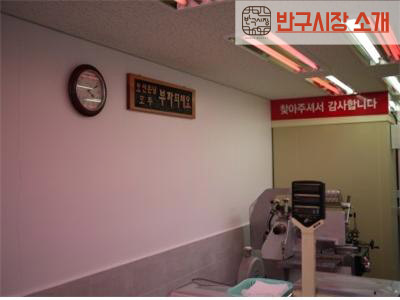 쌍둥이식육점 이미지