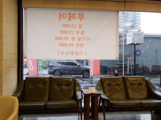 루헤어 이미지