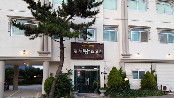 탑하우스 이미지