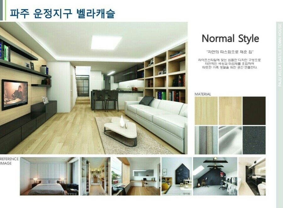 261하우스 이미지