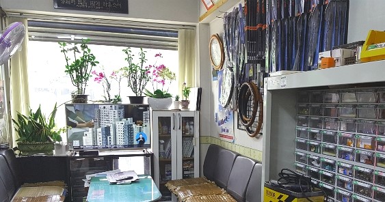 형제자동차공업사 이미지