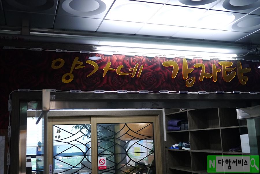진호상사 이미지