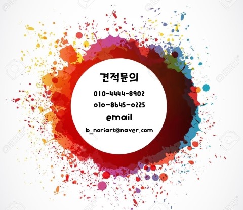 굿럭아트노리 이미지