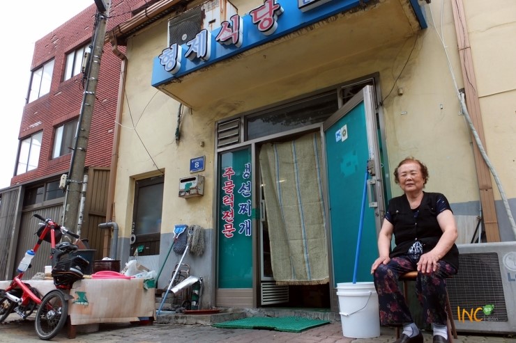 형제식당 이미지