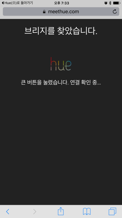 필립스시스템 이미지