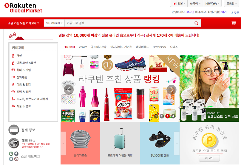 직구모드 이미지
