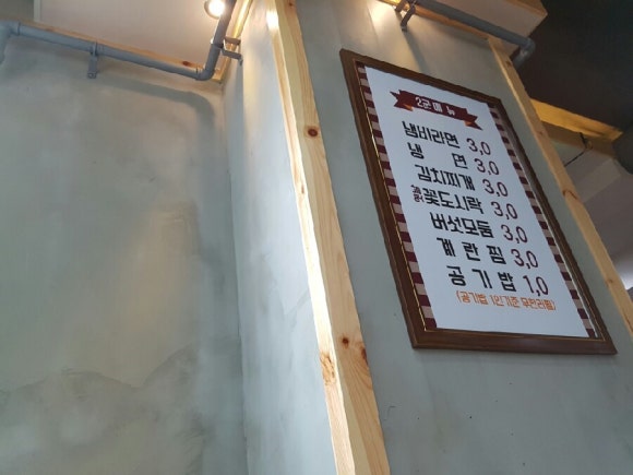 고기점방 이미지