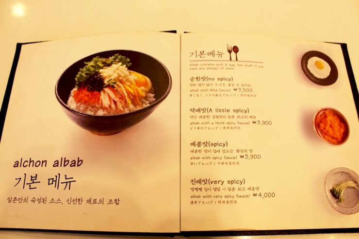 알촌 이미지