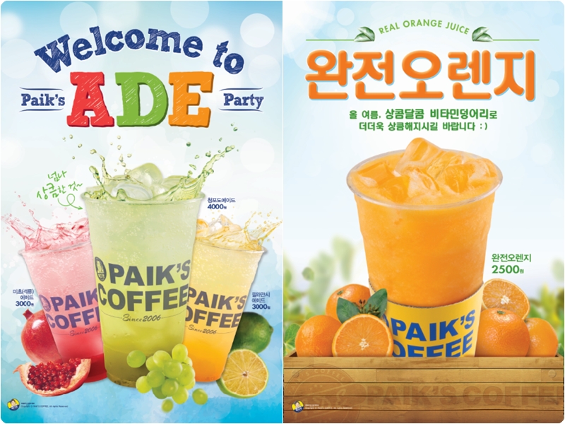 빽다방부천역 이미지