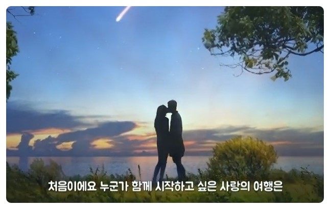 눈큰나라 이미지