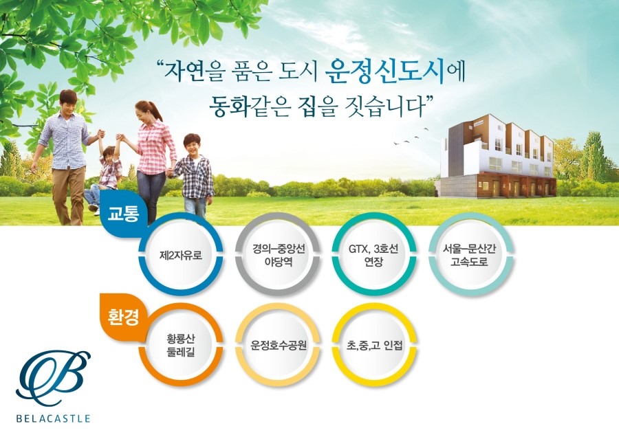 261하우스 이미지