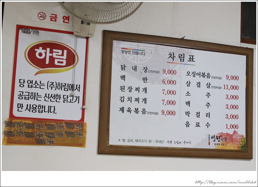 닭 파는 집 이미지