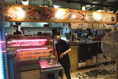 엉터리정육점 이미지