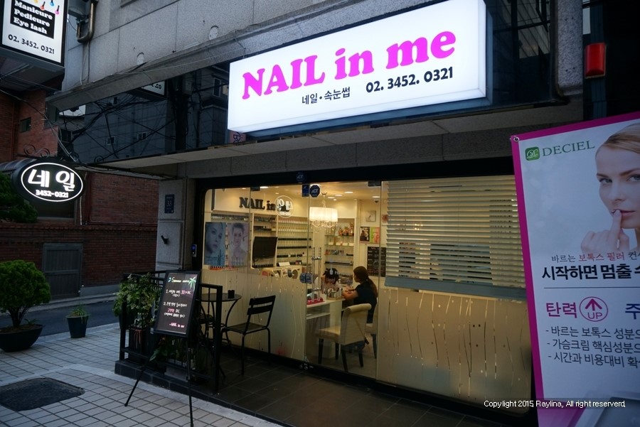 미in네일 이미지