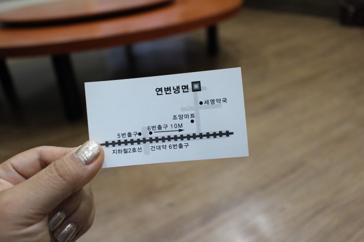 연변냉면 이미지
