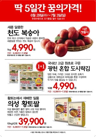 킴스제화 이미지