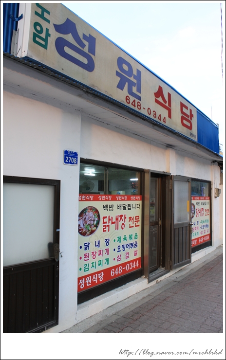닭 파는 집 이미지