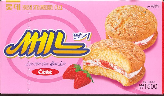쎄느 이미지