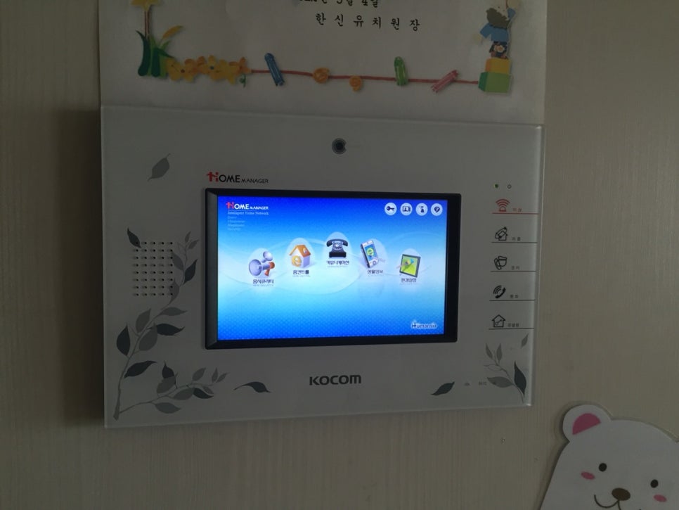 구름산주유소 이미지