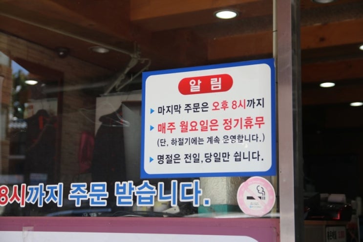 우물막국수 이미지