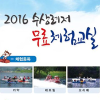 대청레포츠센터 이미지