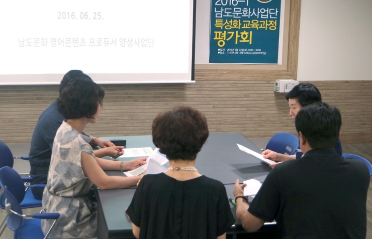 (주)남도푸드 이미지