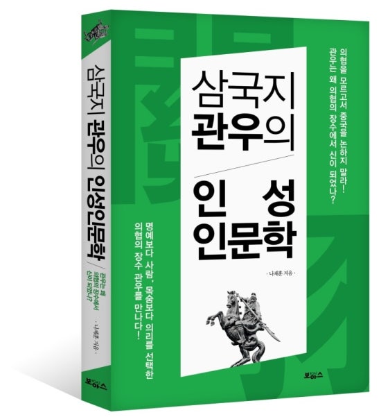 관우대중 이미지