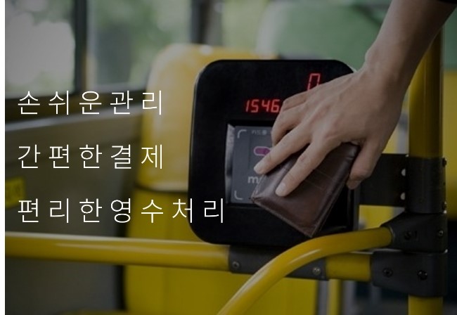 세무법인위드 이미지