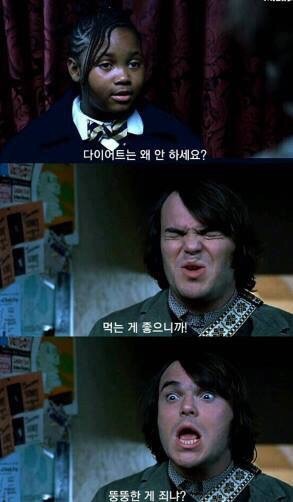 호랑이식당 이미지