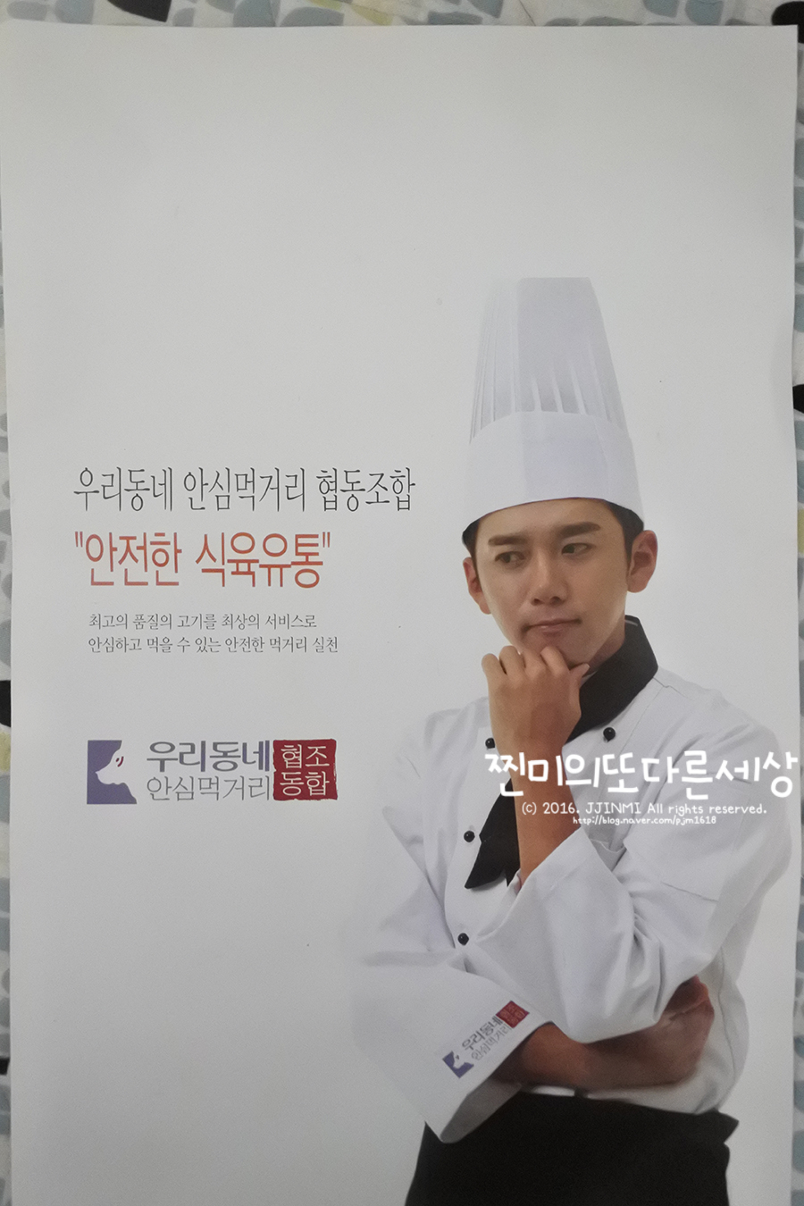 연심이집 이미지