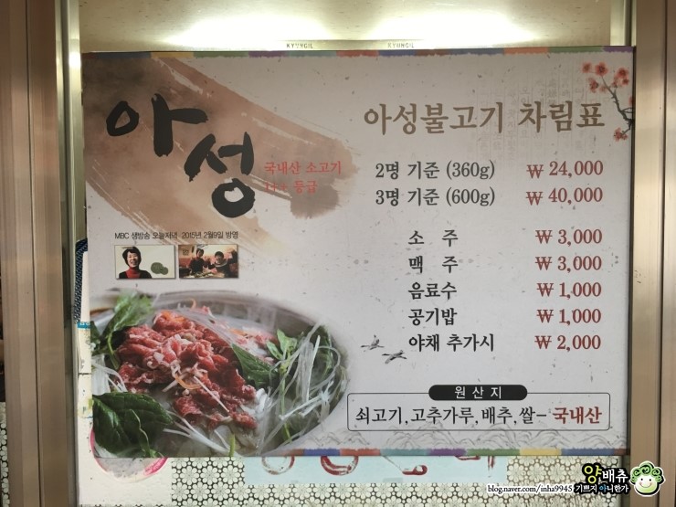 아성식당 이미지