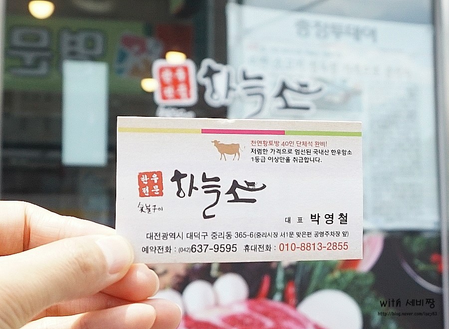 한우대전365 이미지