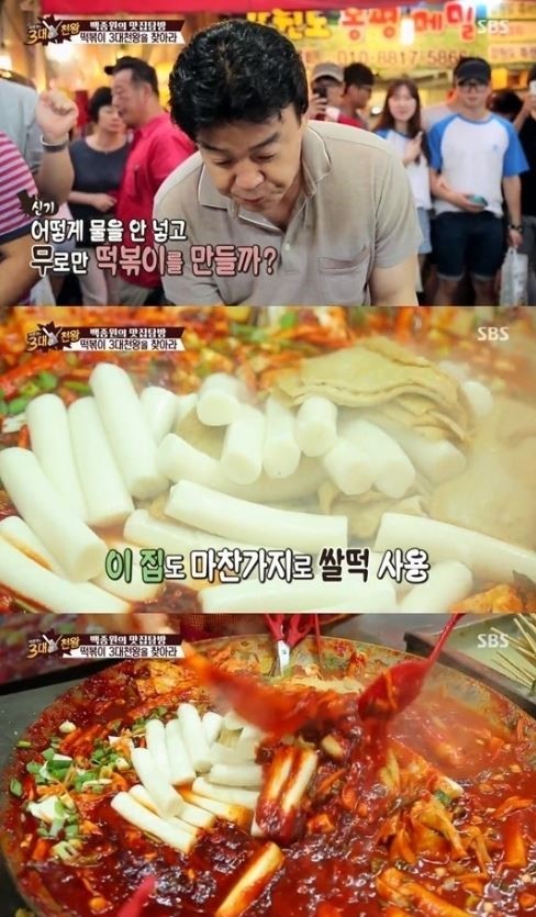 이가네족발 이미지