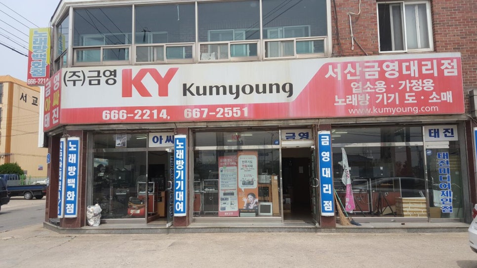 금영서산 이미지