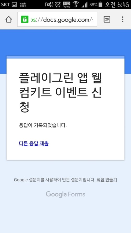 아싸플레이 이미지