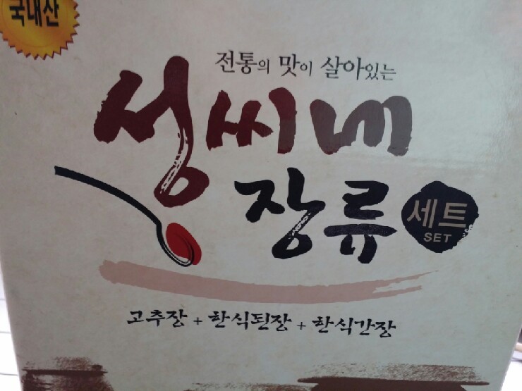 성씨네농장 이미지