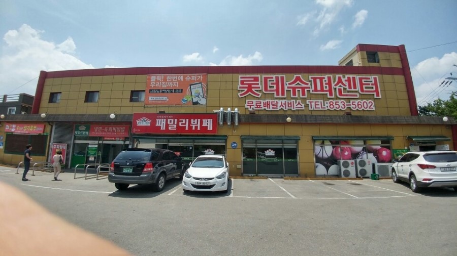 옥동생고기 이미지