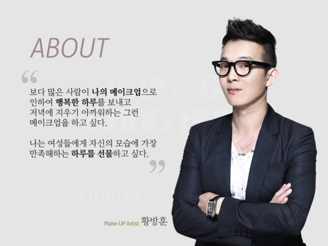 보떼헤어 이미지